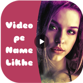 Video pe name likhe or Write Name on Video icon