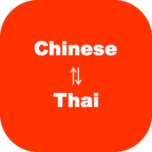 Chinese to Thai Translator иконка