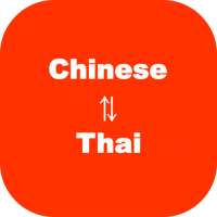 Chinese to Thai Translator on 9Apps