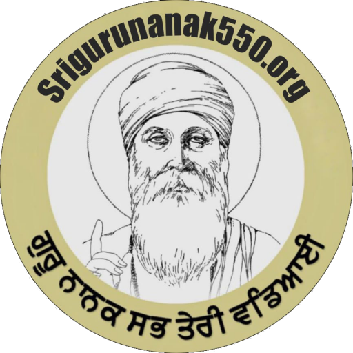 Sri Guru Nanak 550 أيقونة