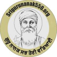 Sri Guru Nanak 550