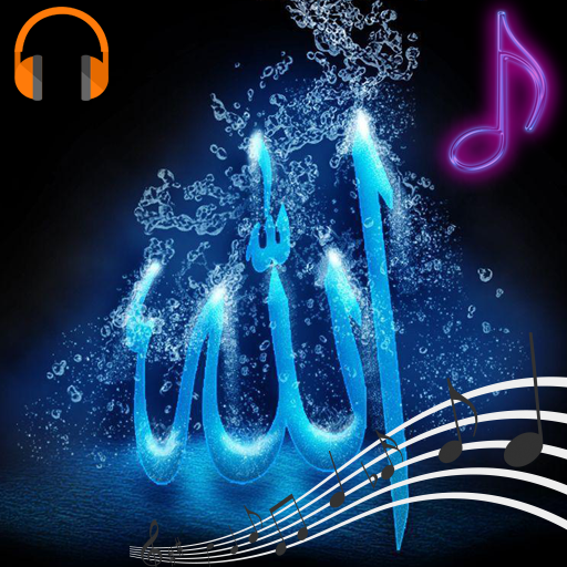 Allah Islamic Sounds and Ringtones icon