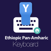 Ethiopic Pan-Amharic Keyboard icon
