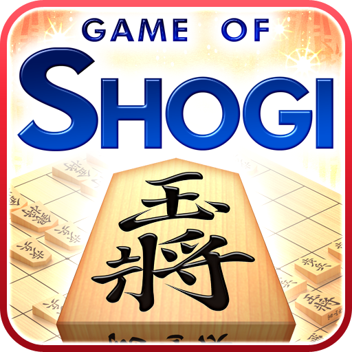 Kanazawa Shogi Lite (Japanese Chess) иконка