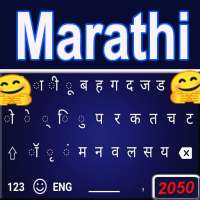 Marathi Keyboard for Marathi Typing