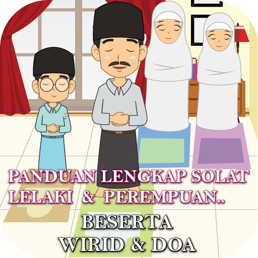 Panduan Solat,Wirid &amp; Doa icon