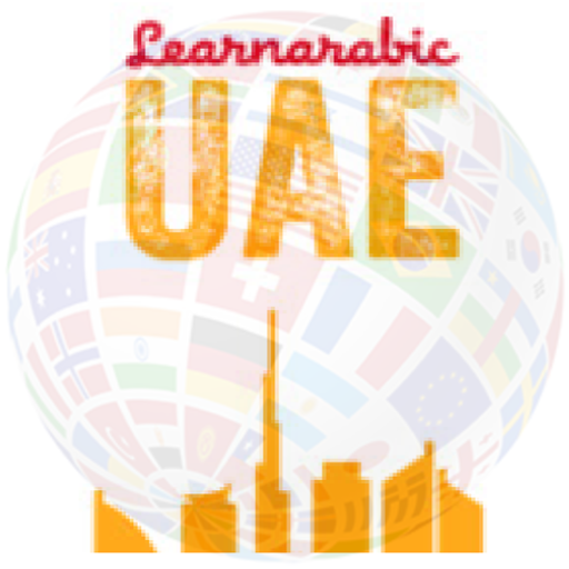 LearnArabic UAE School Textbook icon