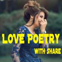 New Urdu Poetry SMS offline free