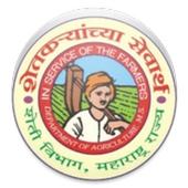 krushi mitra क्रुशी मित्र icon