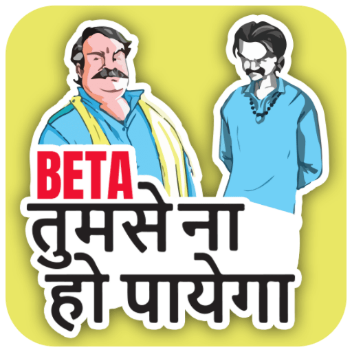 Bollywood Stickers For WhatsApp - WASticker icon
