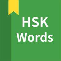 Chinese vocabulary, HSK words on 9Apps