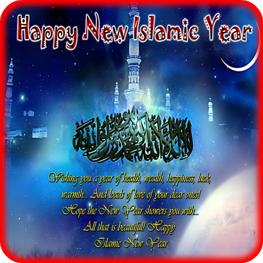 Islamic New Year  Images 2019 icon