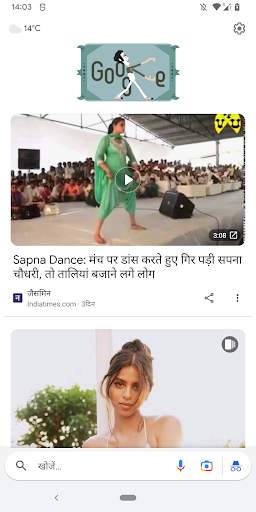 Google Go स्क्रीनशॉट 1
