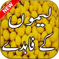 Lemon ke Faide on 9Apps