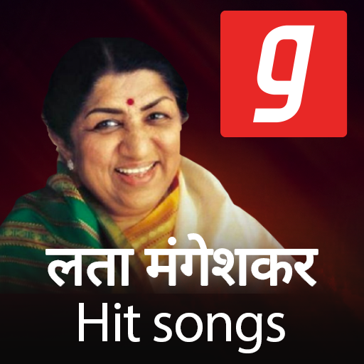 Lata Mangeshkar Old songs, purane gaane MP3 App icon