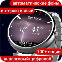 Weather Time for Wear on 9Apps
