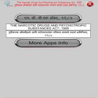 NDPS Act 1985 in Marathi on 9Apps