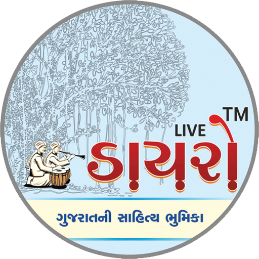 Live Dayro - Gujarati Videos, Bhajan and Santvani icon