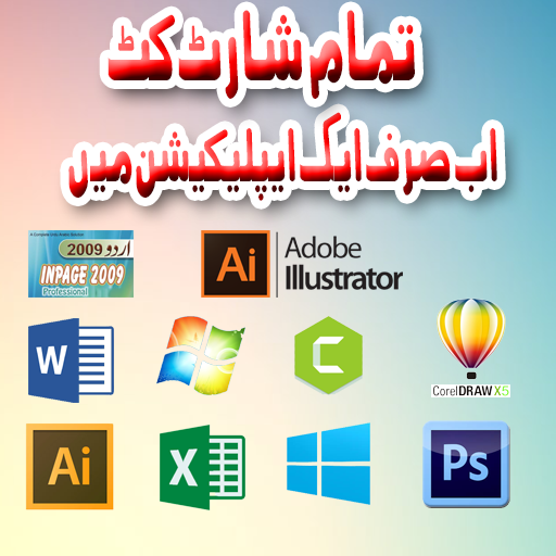 All in One Shortcut's icon