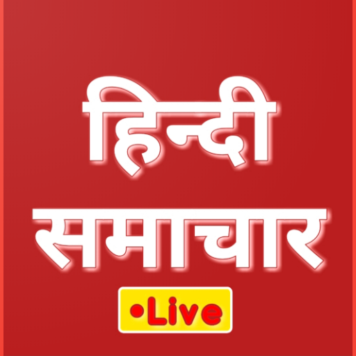 Hindi News Live TV 24X7 icon
