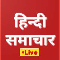 Hindi News Live TV 24X7