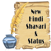 Hindi Shayari &amp; Staus icon