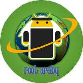 دليل الروت العربي | ROOT ARABY on 9Apps