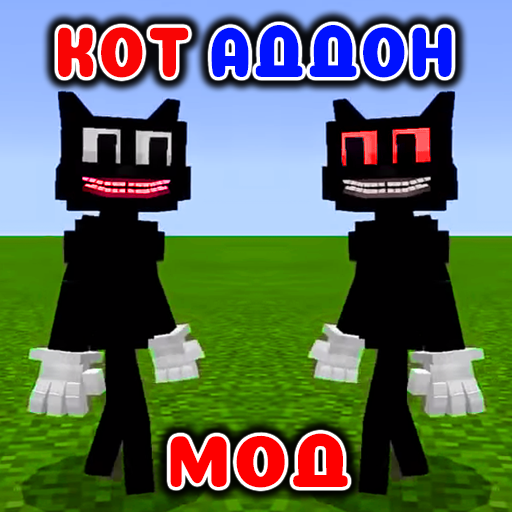 Мод Мультяшный Кот в mcpe иконка