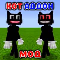 Мод Мультяшный Кот в mcpe