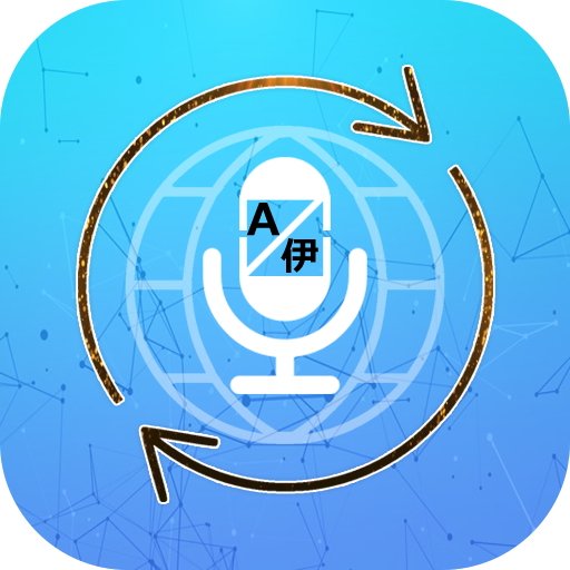 Translate All- Voice and text translation icon
