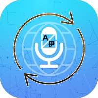 Translate All- Voice and text translation on 9Apps