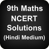 Class 9 Maths NCERT Solutions (Hindi Medium) icon