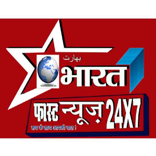 Bharat Fast News icon