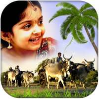 Village Photo Frame New