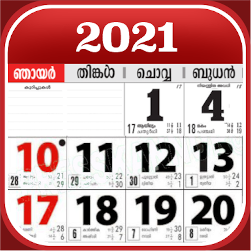 Malayalam Calendar 2021 icon