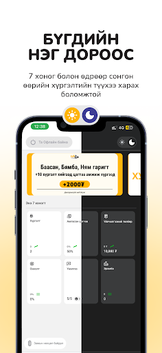 Toktok Driver screenshot 5