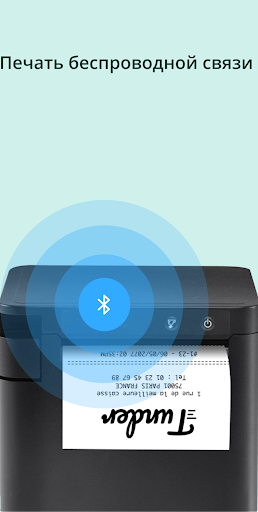 Tunder · кассовый аппарат  POS скриншот 2