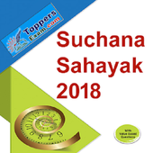 Information Assistant Computer Guide icon