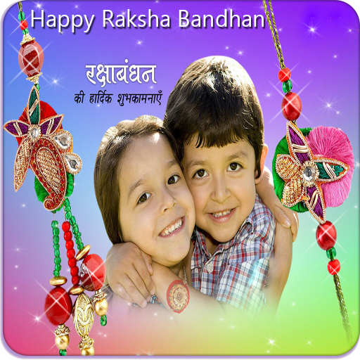Raksha Bandhan Photo Frames -  icon
