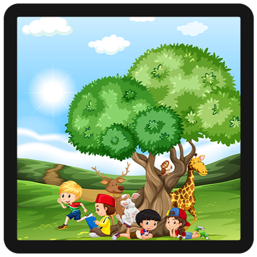 اناشيد اطفال اسلامية 2020بدون نت icon