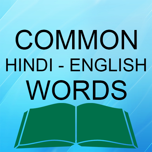 Common English Words icon