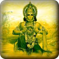 Hanuman Ringtone on 9Apps