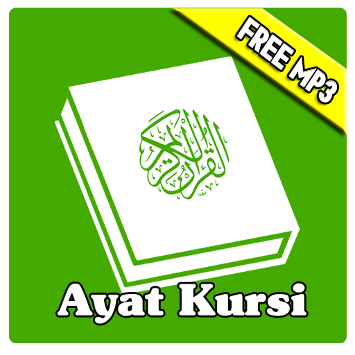 Ayat Kursi MP3 icon