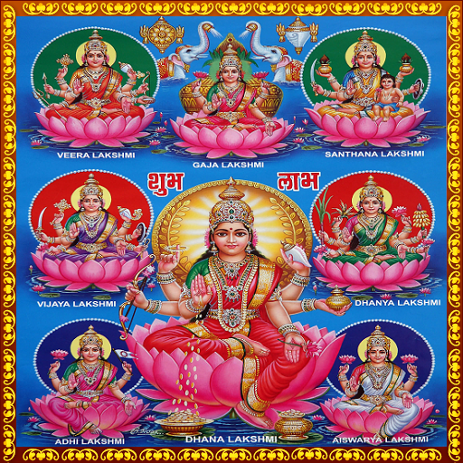 ikon Ashtalakshmi Stothram