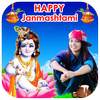 Janmashtami Photo Frame