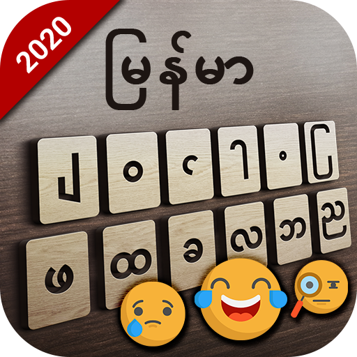 Zawgyi Myanmar keyboard: Myanmar Language Keyboard icon