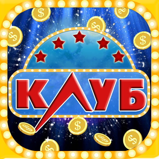 Супер Вулканический Джекпот! иконка