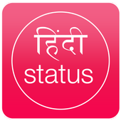 Hindi Status 2016 icon
