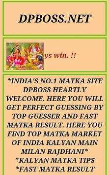 Dpboss Satta Matka fast Result Kalyan Market screenshot 1