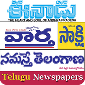 Telugu Newspapers Daily icon